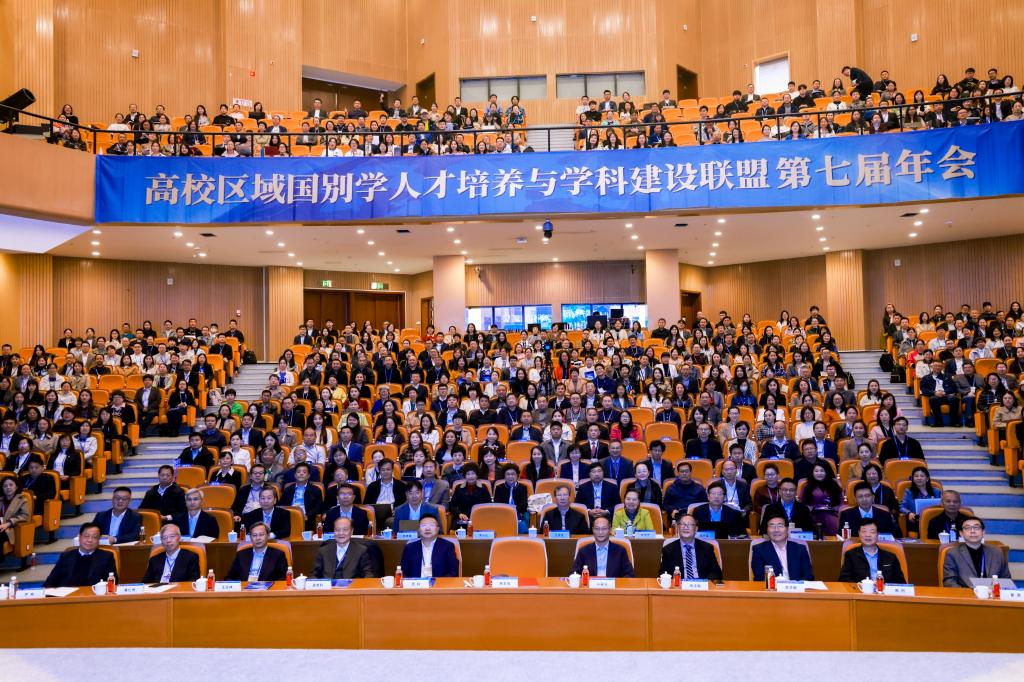 湖北理工学院外国语学院正式加入“高校区域国别学人才培养与学科建设联盟”