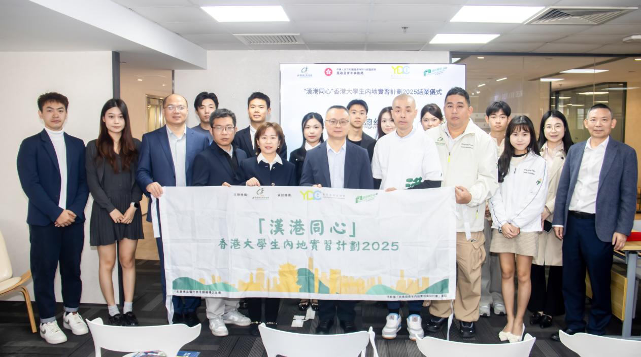 校党委副书记陈狮率团访问香港