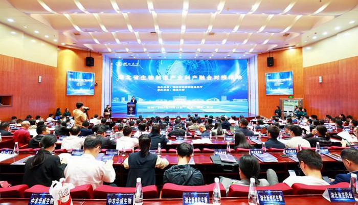 生物制造闪耀“湖大力量”