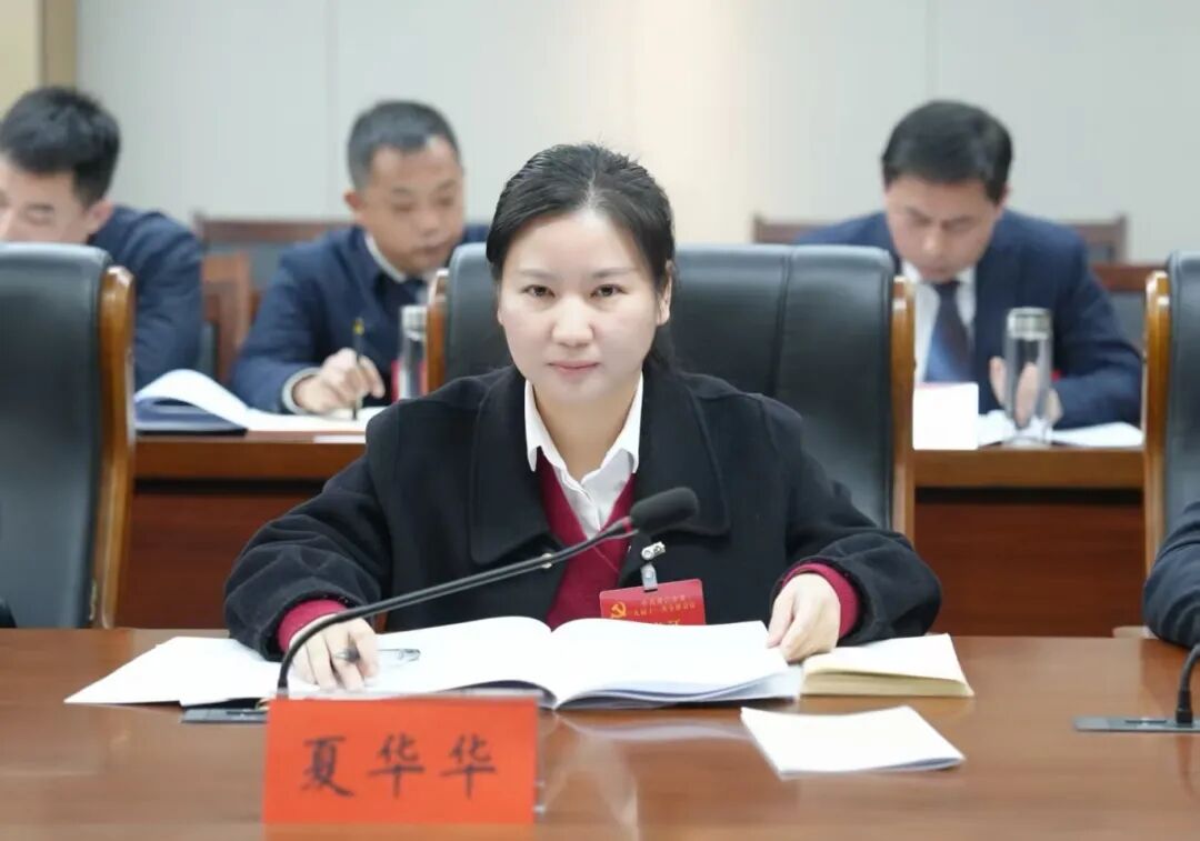 锚定新目标 实干启新程