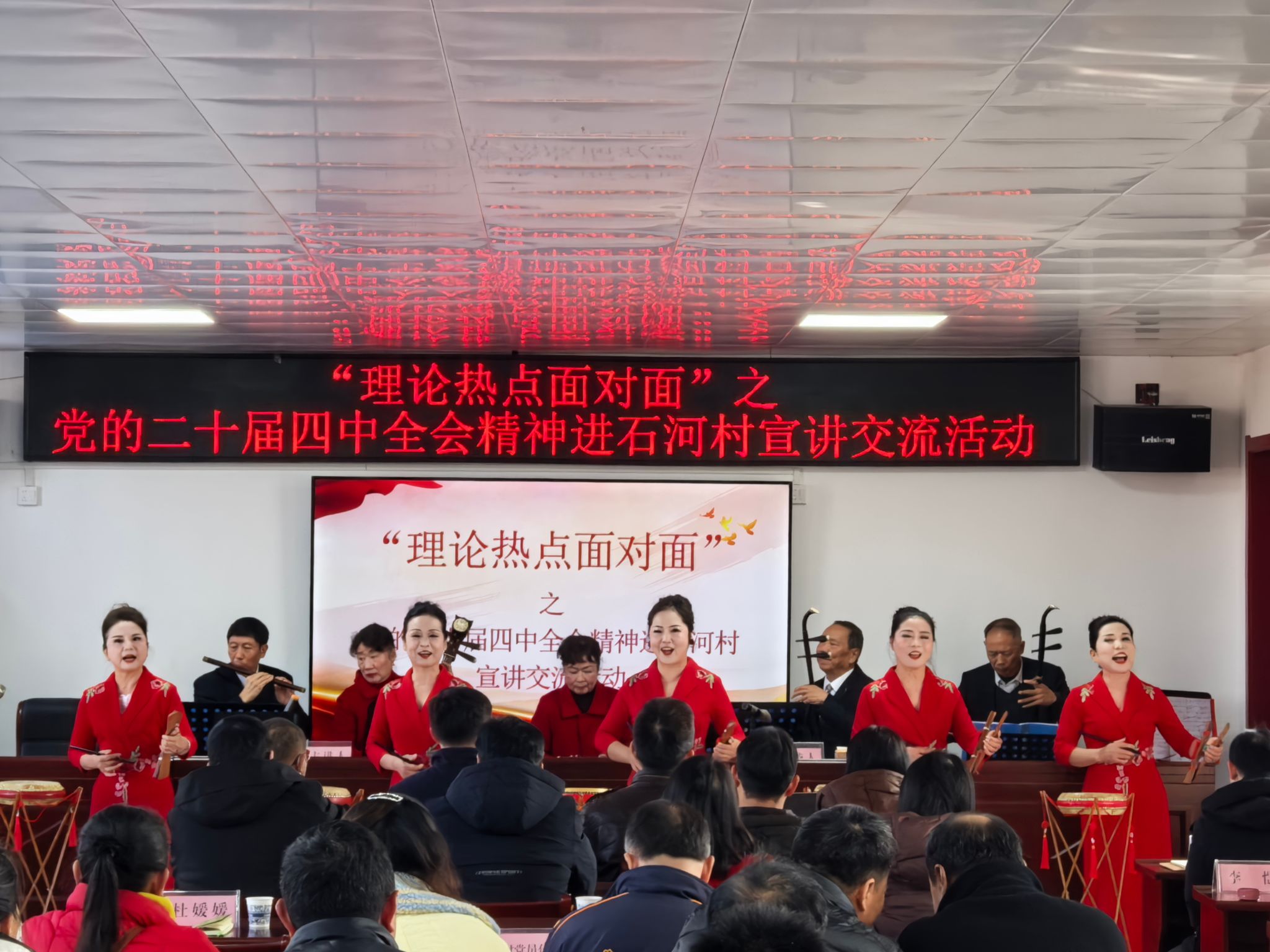 马克思主义学院赴新洲区开展理论宣讲和调研