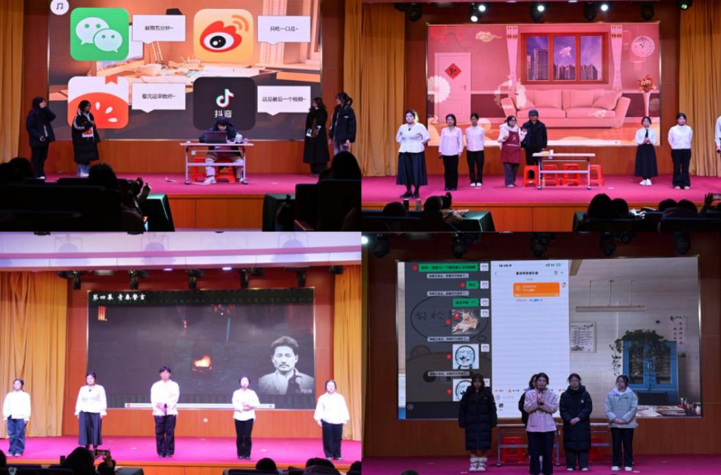 情暖冬至 逐梦新程——外国语学院冬至迎新晚会顺利举办