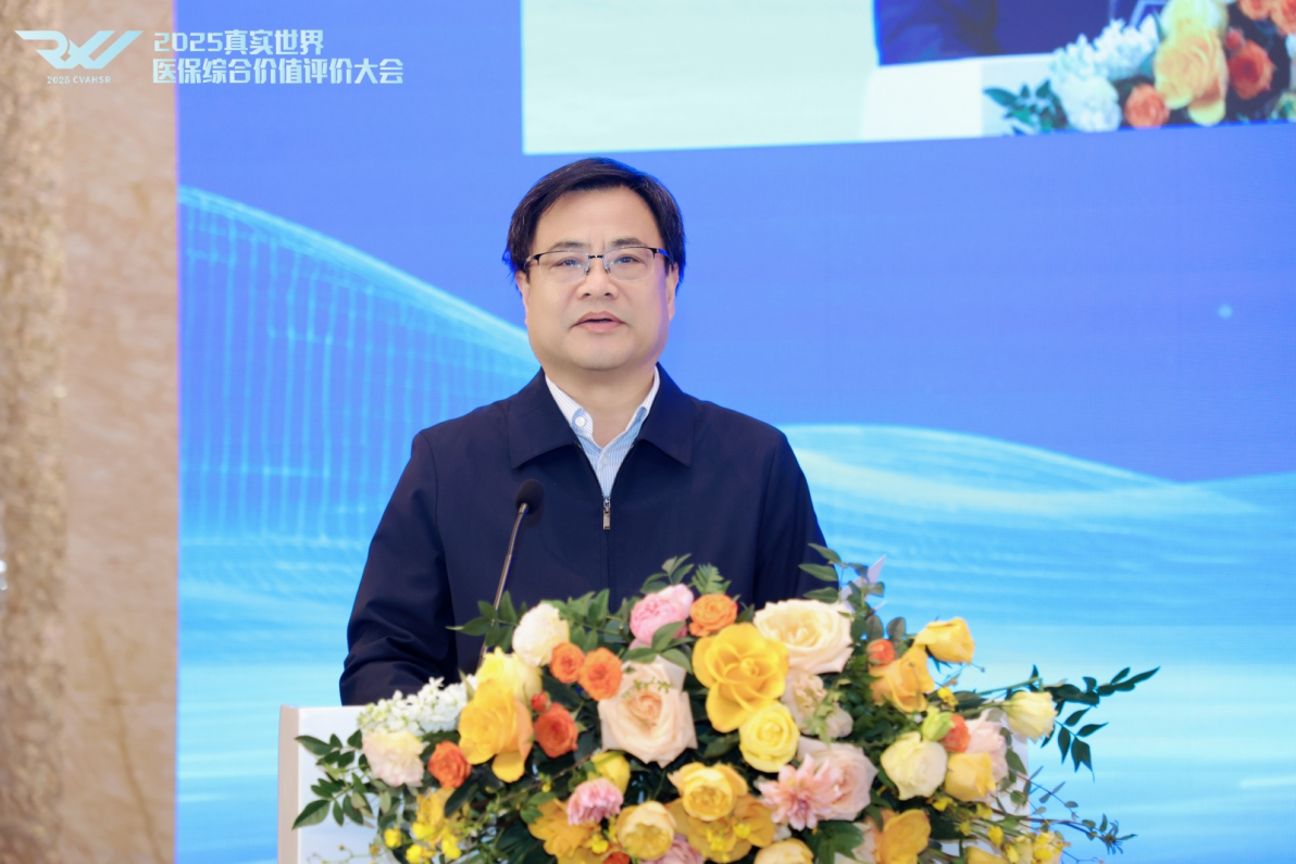 “三医联动”共谋医保高质量发展！中南财经政法大学牵头承办“2025真实世界医保综合价值评价大会”