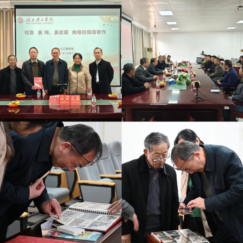 半世纪弦歌不辍 机电人荣归母校