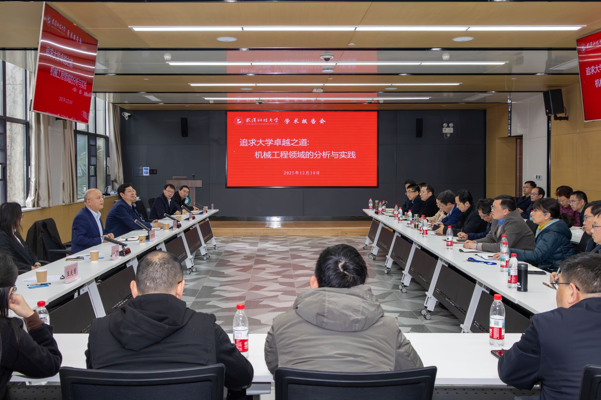 借鉴国际一流经验 探寻大学卓越之道  南洋理工大学Yeong Wai Yee教授来校作专题报告