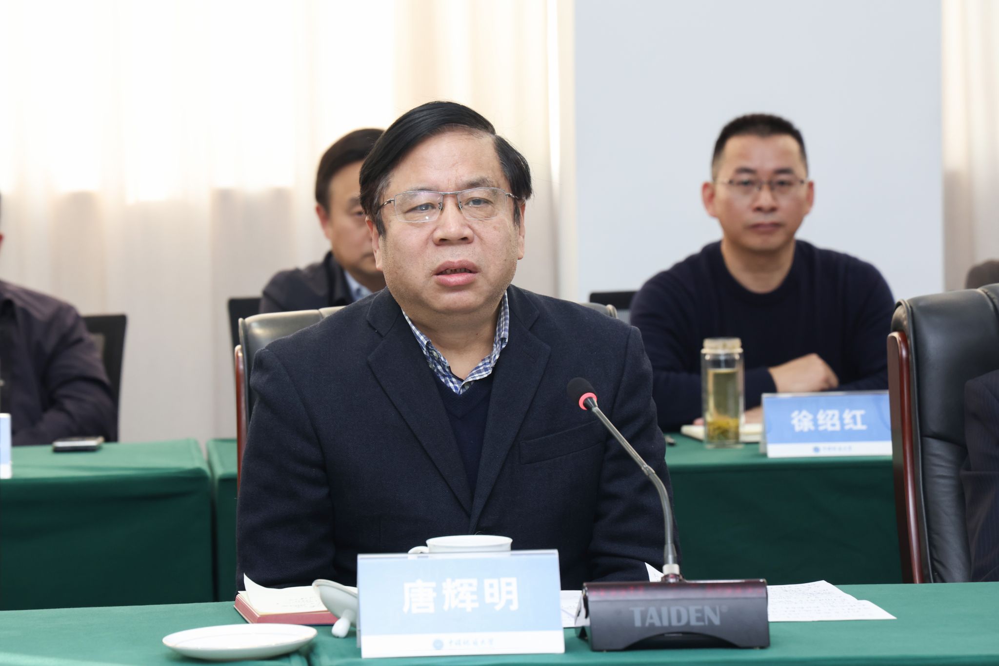 凝聚奋进力量 开启发展新程：中国地质大学召开院士座谈会 共话教育强国建设