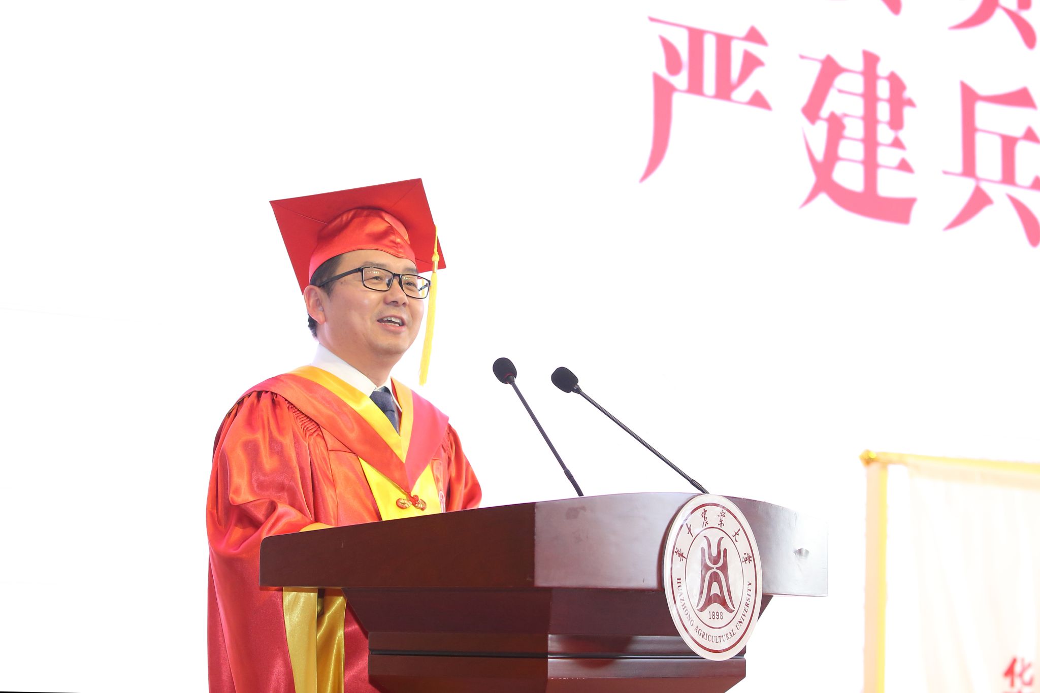 骊歌再起，逐梦新程：华中农业大学举行2025年12月学位授予仪式