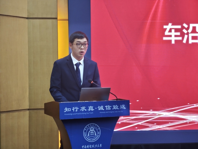 新院新程新气象 同绘蓝图共成长 ——经济贸易学院2025级本科生首次年级大会顺利开展