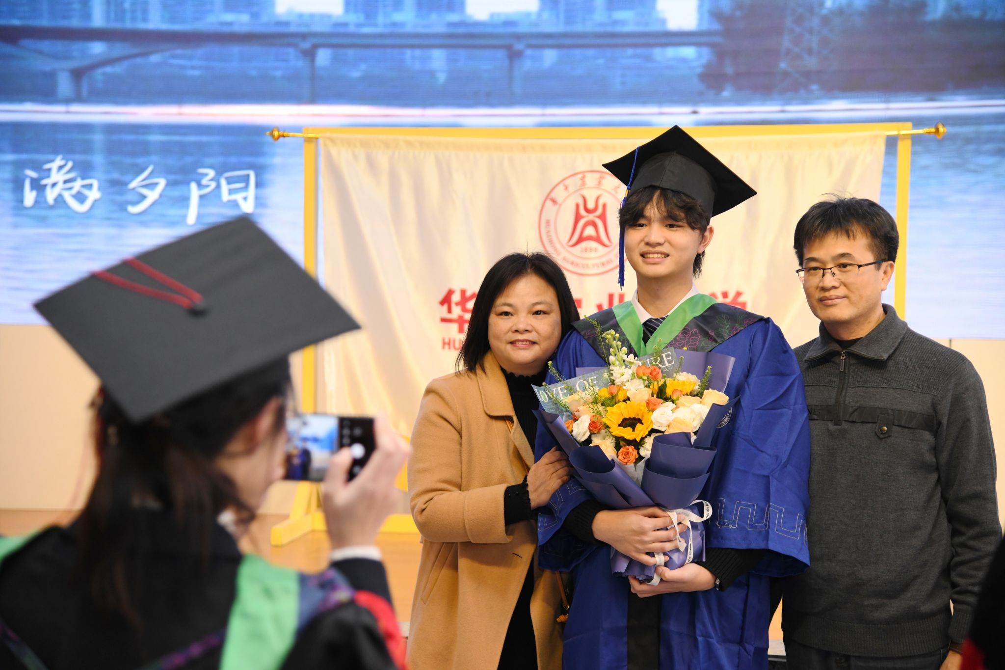 骊歌再起，逐梦新程：华中农业大学举行2025年12月学位授予仪式