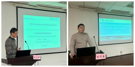 湖北理工学院第十三届“东楚学子”研究生学术论坛成功举办