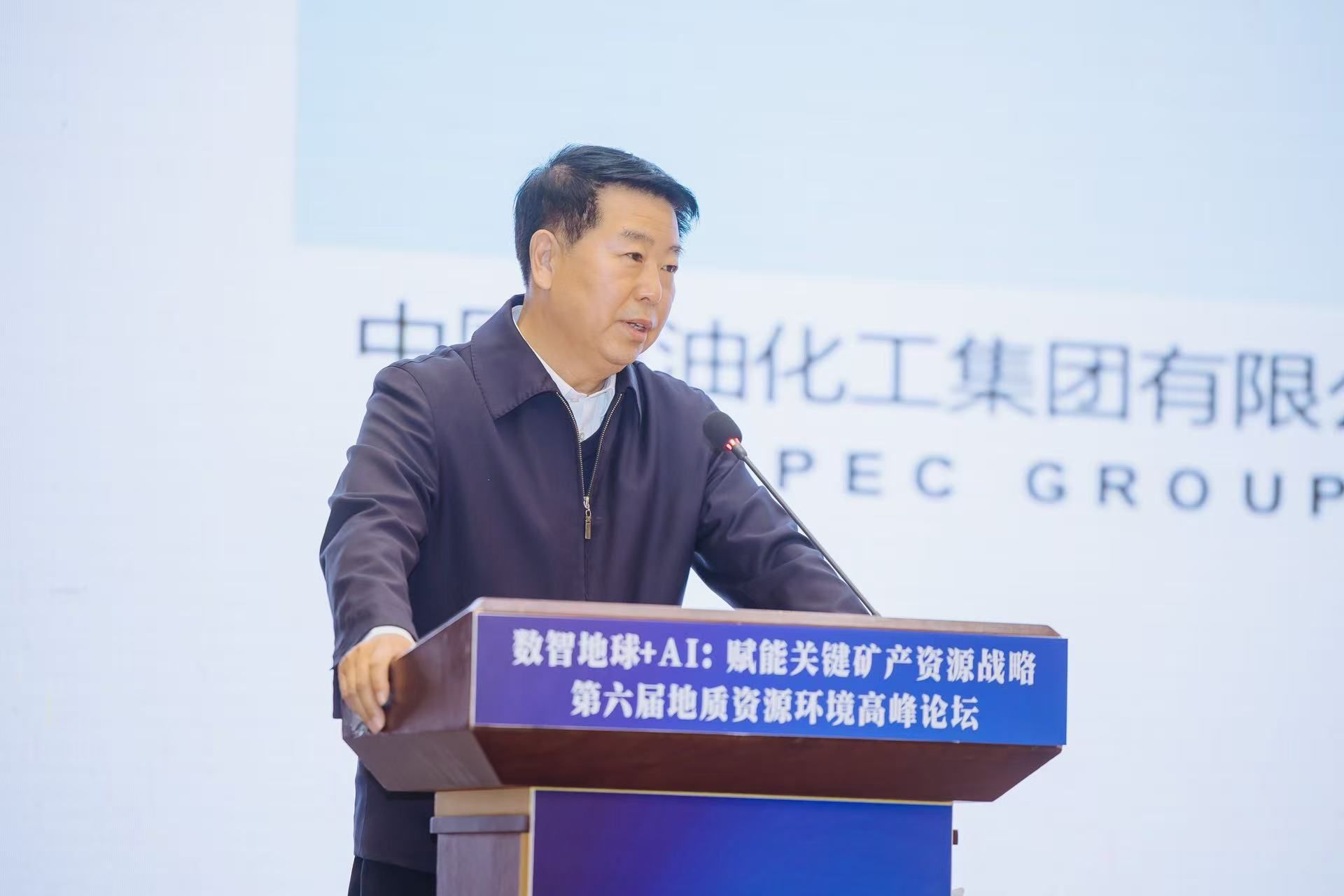 中国地质大学第十三届全球校友会会长秘书长联席会举行