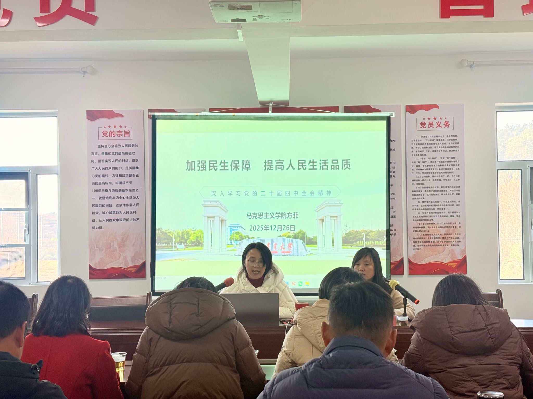 马克思主义学院赴新洲区开展理论宣讲和调研