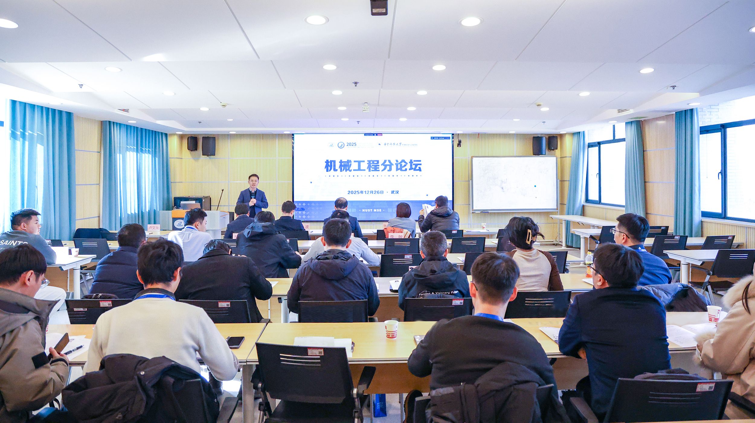 东湖论坛机械工程分论坛汇智聚力