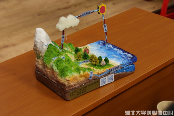 “小模型 大地理”——第二十九届大学生科技节地理模型制作大赛落幕