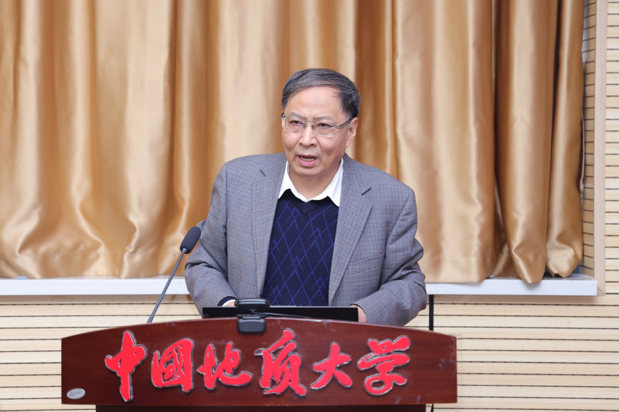 中国地质大学举办“教育强国背景下行业特色大学转型发展：战略与路径”学术论坛