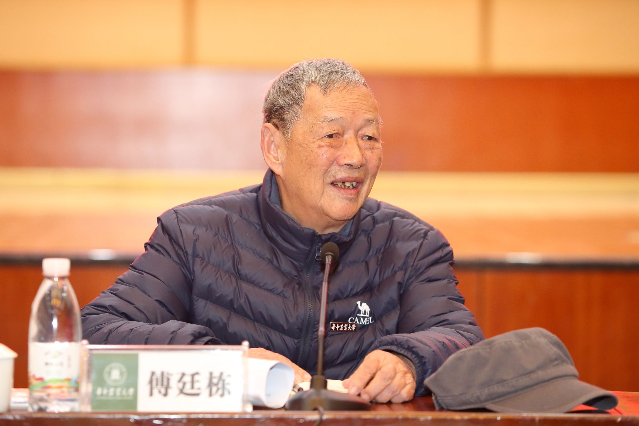 华中农业大学七位院士与青年才俊共话教育家精神科学家精神