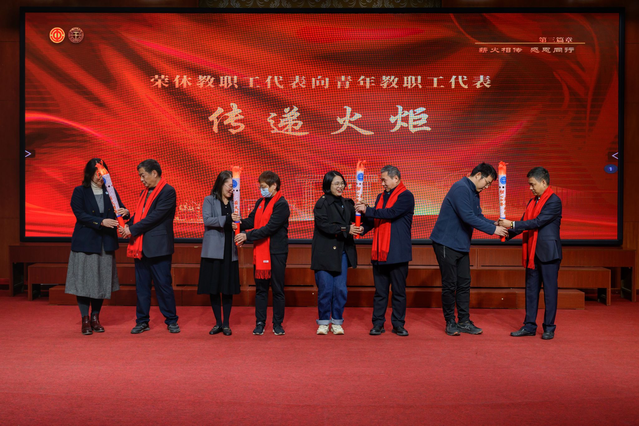 岁月流金，荣光闪耀：第七届教职工荣休典礼举行