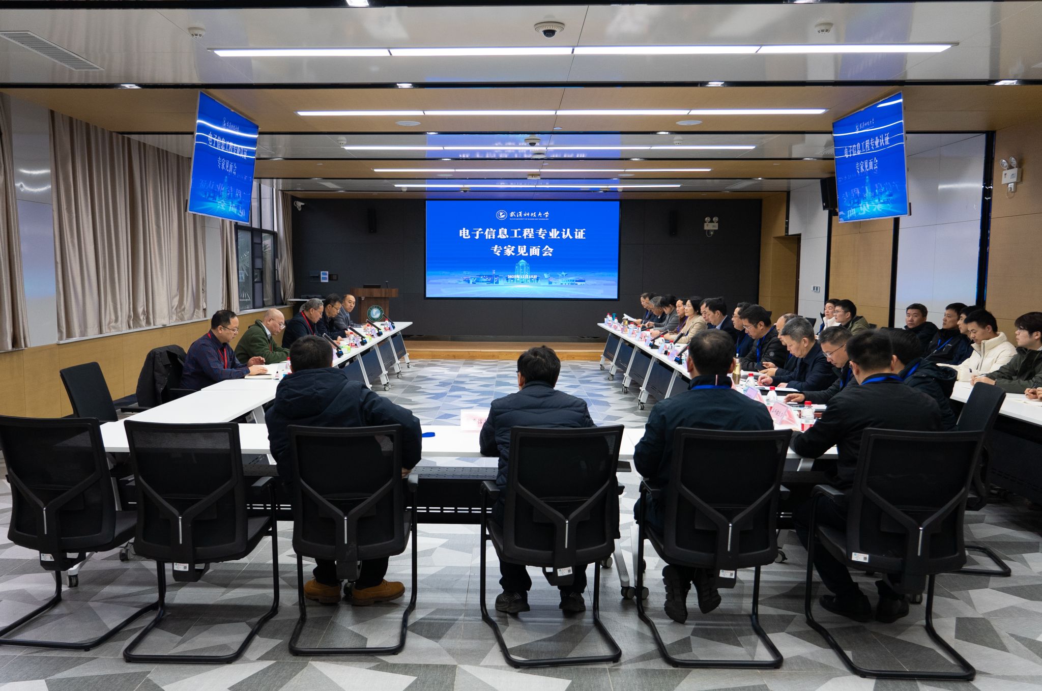 武汉科技大学电子信息工程专业接受工程教育认证专家组进校考查