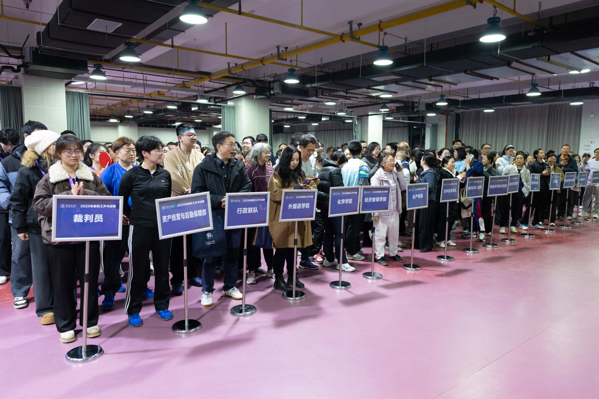 “乒”出快乐 赛出健康：2025年教职工乒乓球赛圆满落幕