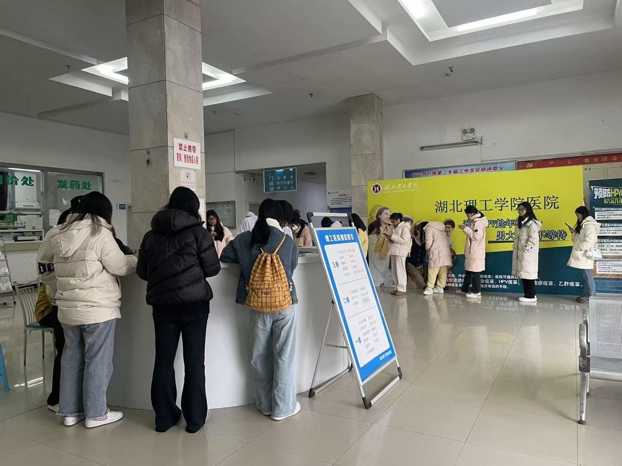 湖北理工学院成人疫苗接种服务暖心回归