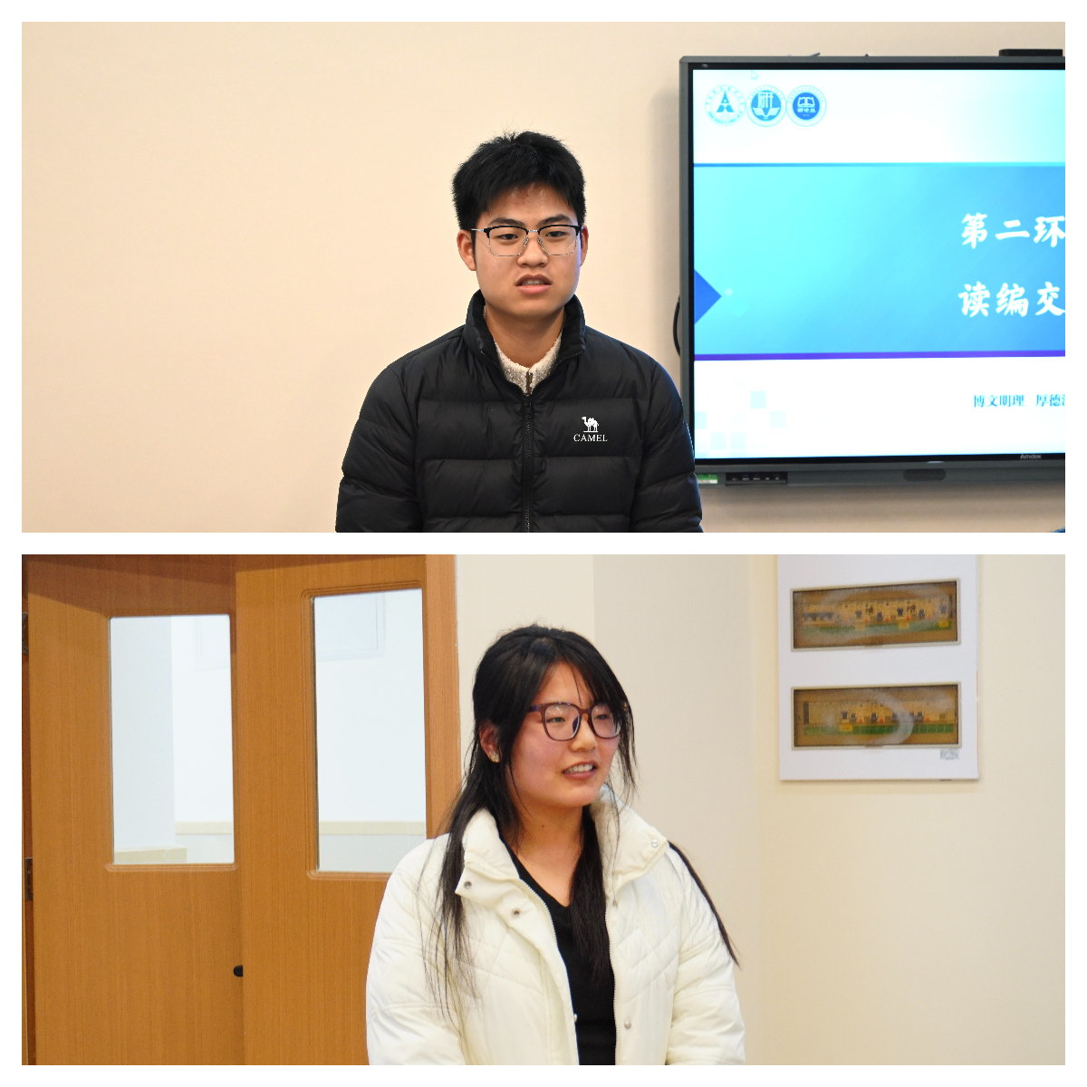 《中南财经政法大学研究生论丛》第二期读编圆桌会顺利举办