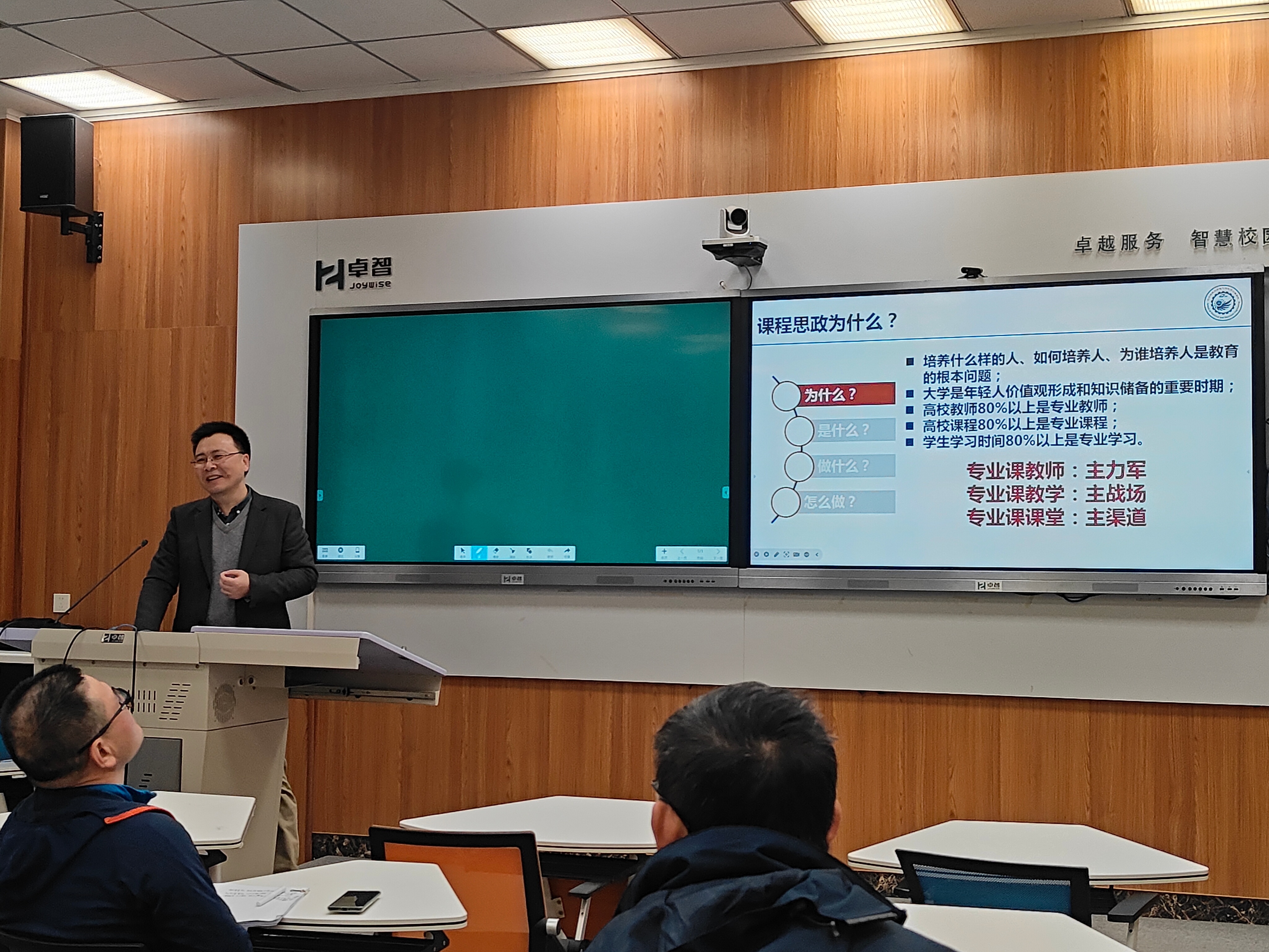 解锁实验课课程思政新路径——学校举办第十期课程思政沙龙活动