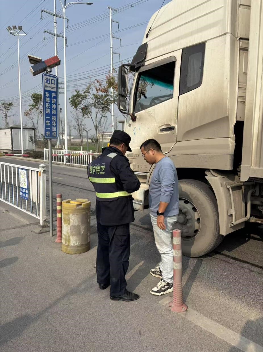 泽口街道严把园区卡口“安全关”