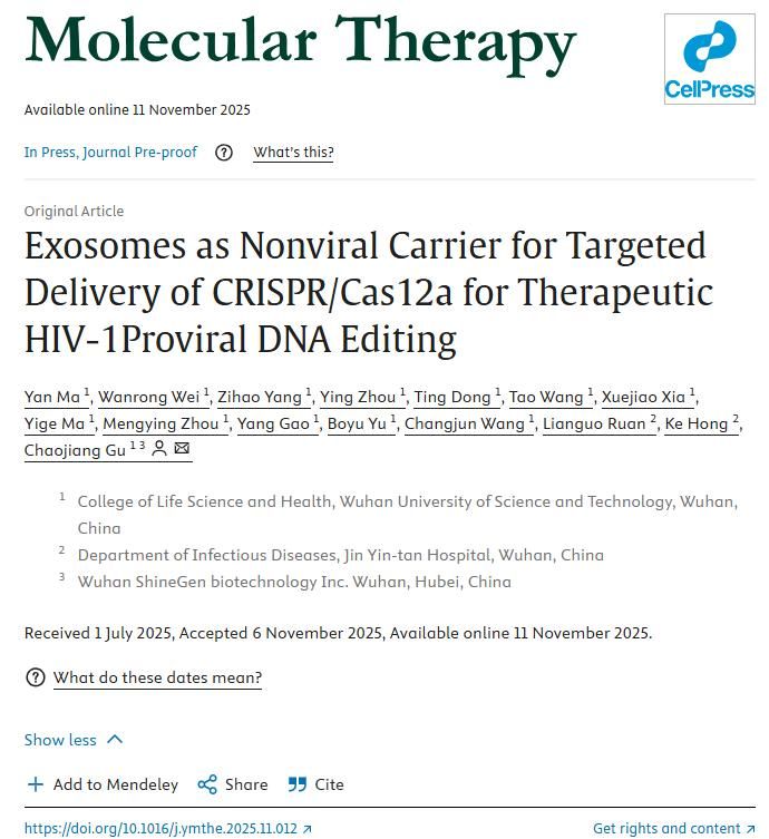 全球首创技术！武汉科技大学生科院顾潮江教授团队构建新型疗法有望治愈艾滋病