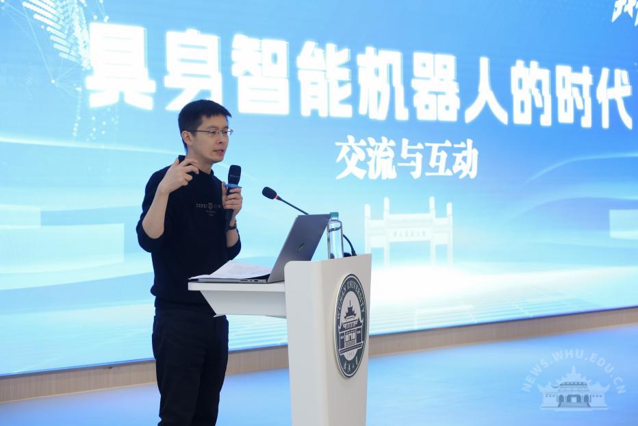 【珞珈沃土育英才】武汉大学举办第二期“我在武大听讲座”活动