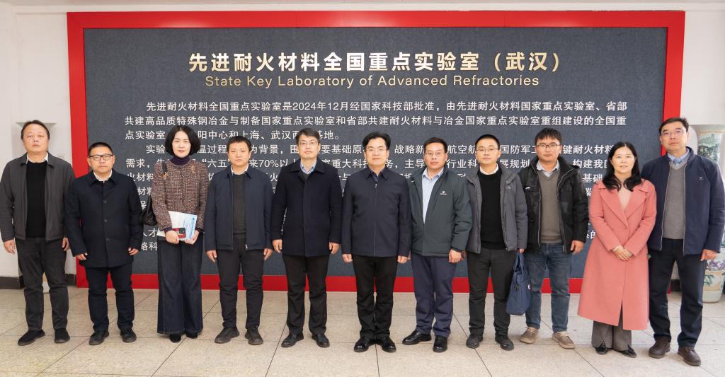 胡国珍一行赴武汉科技大学交流
