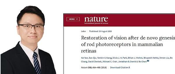 【服务支点 冲刺一流】生命科学与健康学院：“生”机盎然 助力湖北万亿级大健康产业