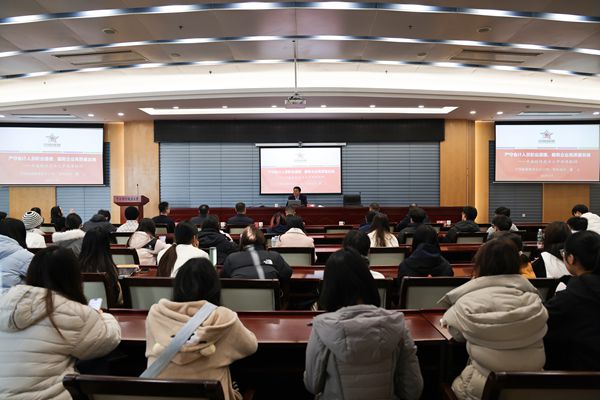 中国融通资产管理集团有限公司总会计师董元来校讲授专题思政课