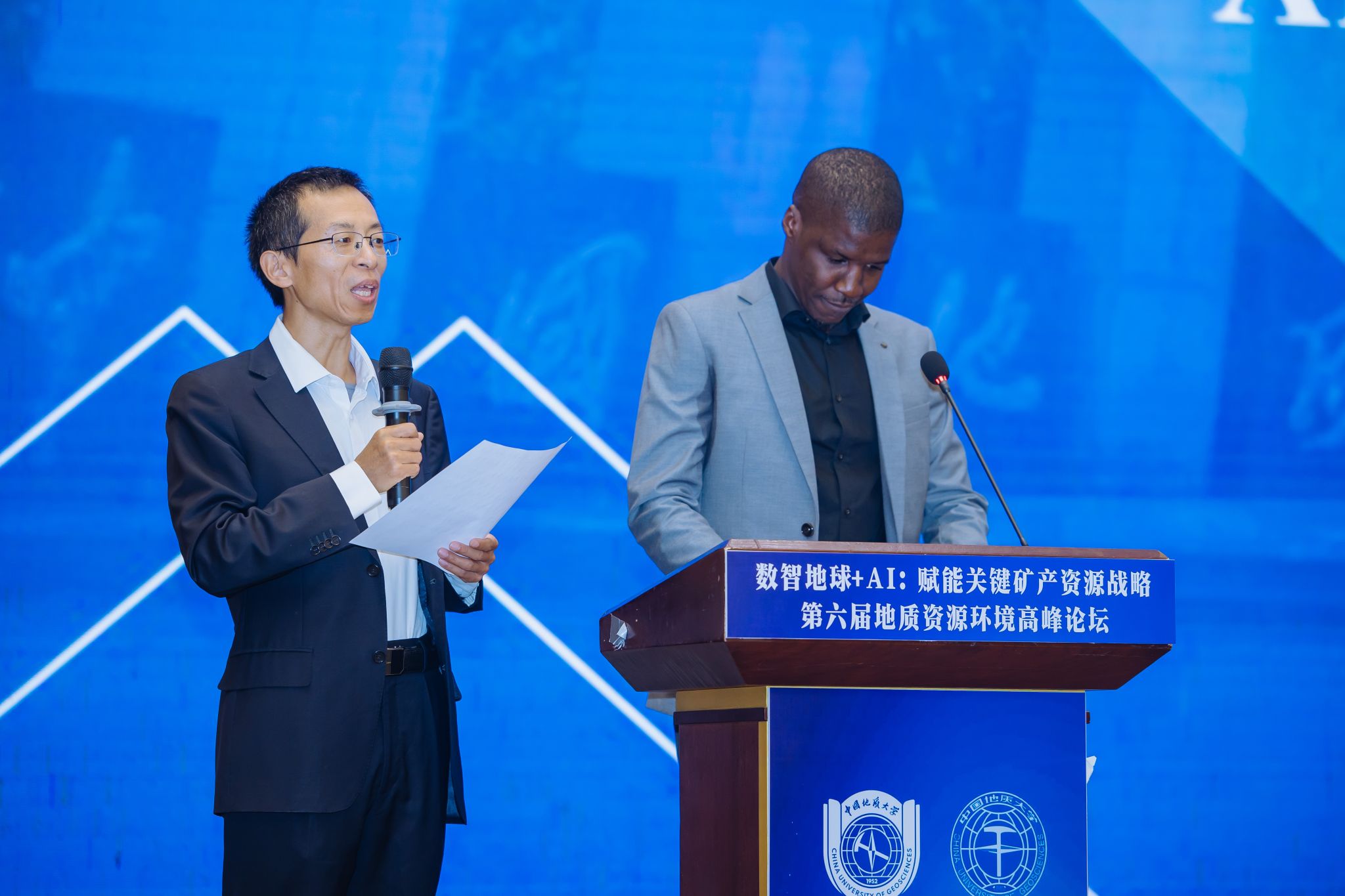 中国地质大学第十三届全球校友会会长秘书长联席会举行