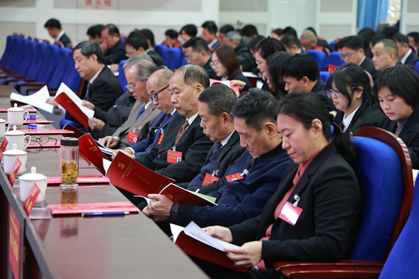 中国共产党中南财经政法大学第五次党员代表大会开幕