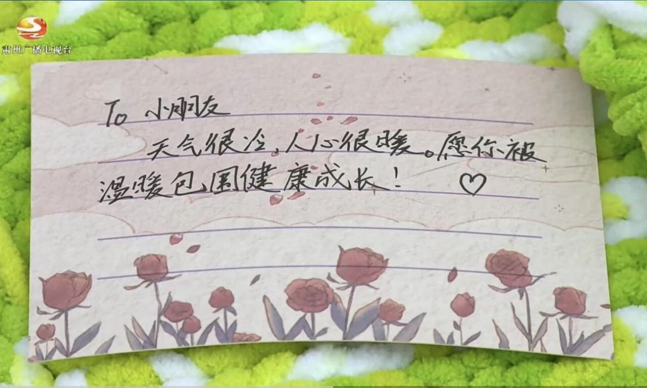 “线织赤诚”活动连续两年为远方学子编织冬日暖阳