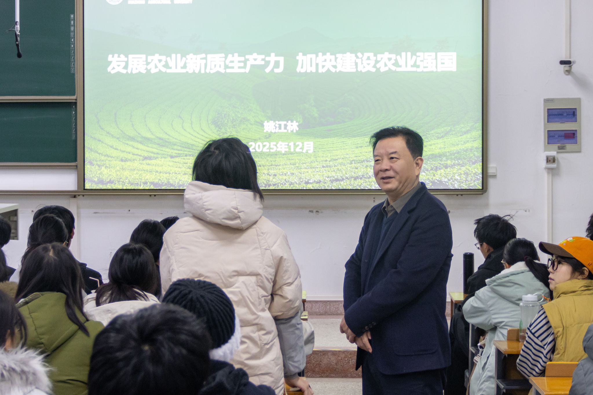 华中农业大学领导走进课堂讲授思政课