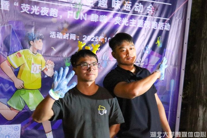 共赴秋约，运动月点亮健康校园