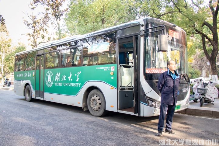 湖大校区间定制公交开通运营
