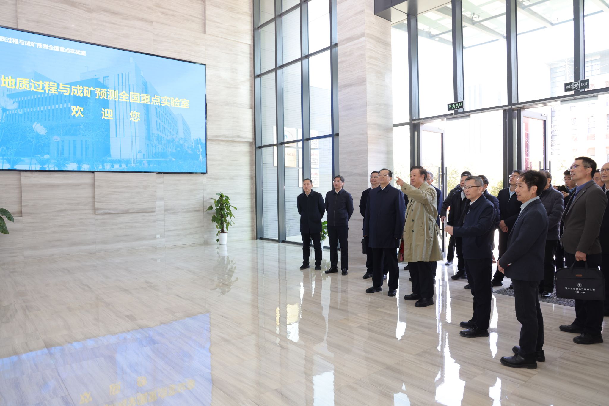 自然资源部副部长、中国地质调查局局长许大纯来校调研