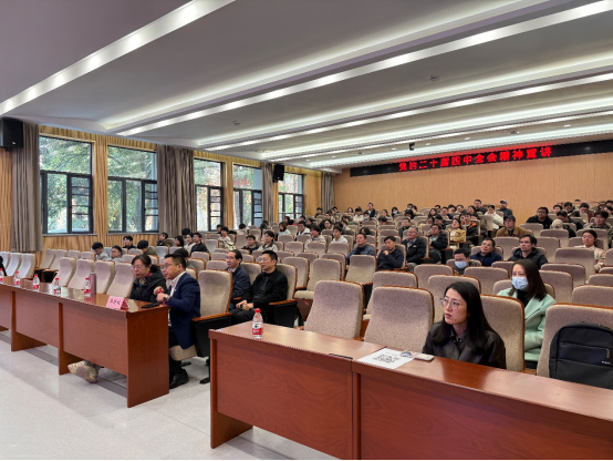 【学习贯彻全会精神】船海学院化学与化工学院联合举办党的二十届四中全会精神宣讲会