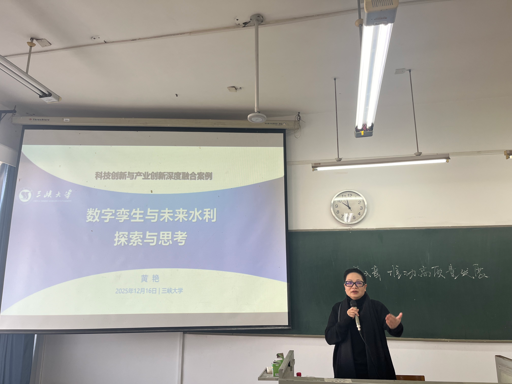 党建领航 铸魂育人 三峡大学领导班子全员讲授思政课夯实育人根基