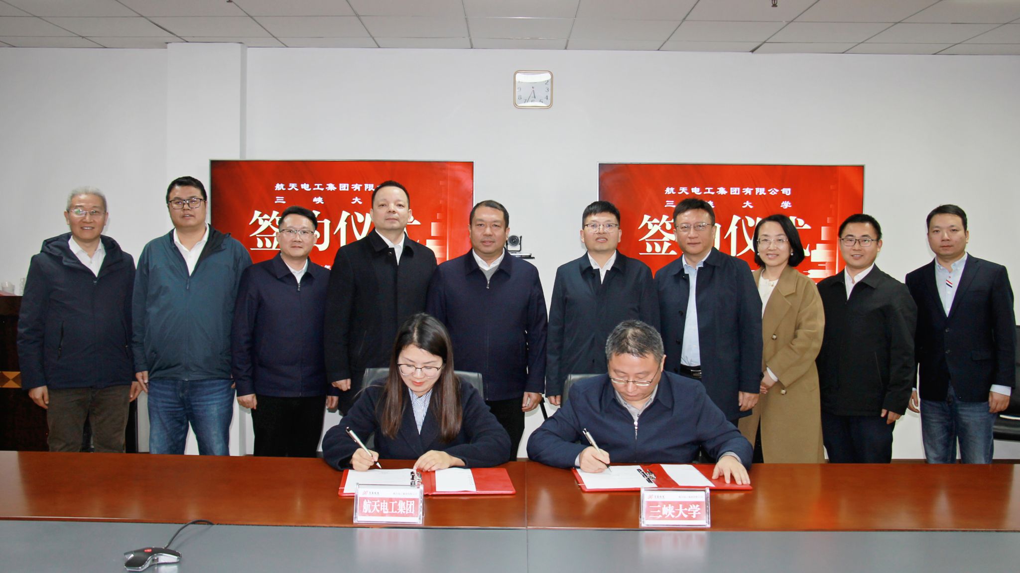 三峡大学与航天电工集团签署校企合作协议 共筑产学研融合新生态