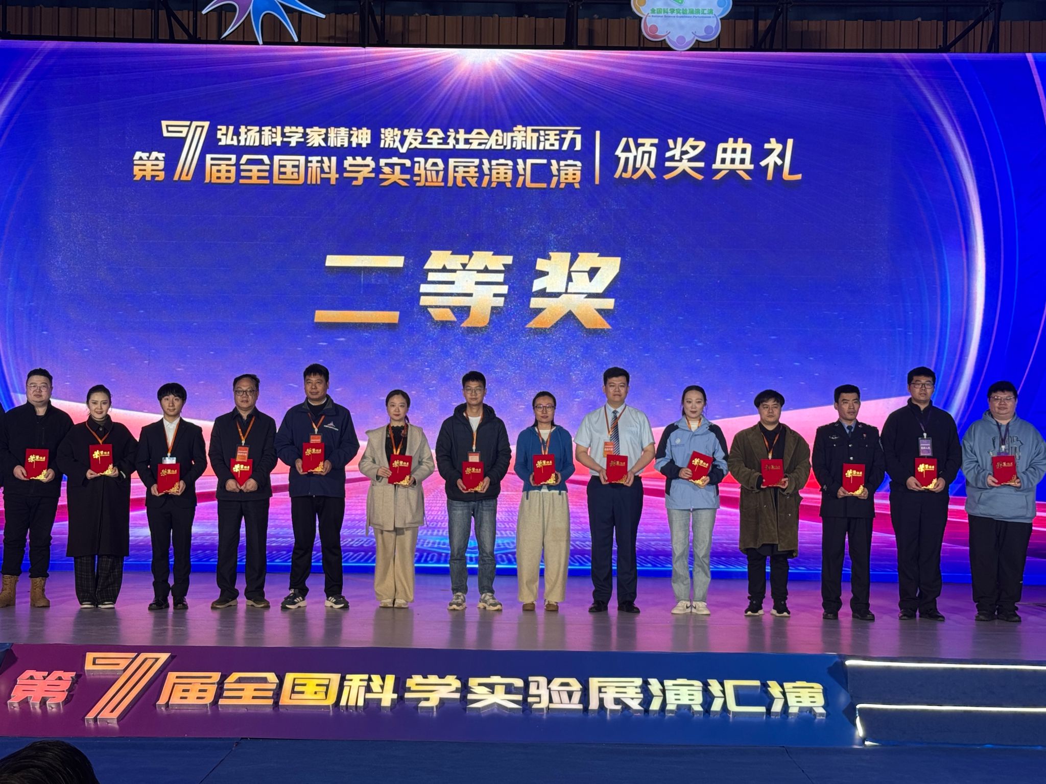 答卷“十四五” 砥砺新征程：夯实数理强根基 聚力兴院开新局