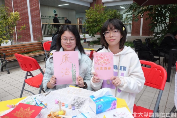 师范学院举办廉洁文化开放日活动 营造学廉思廉践廉氛围