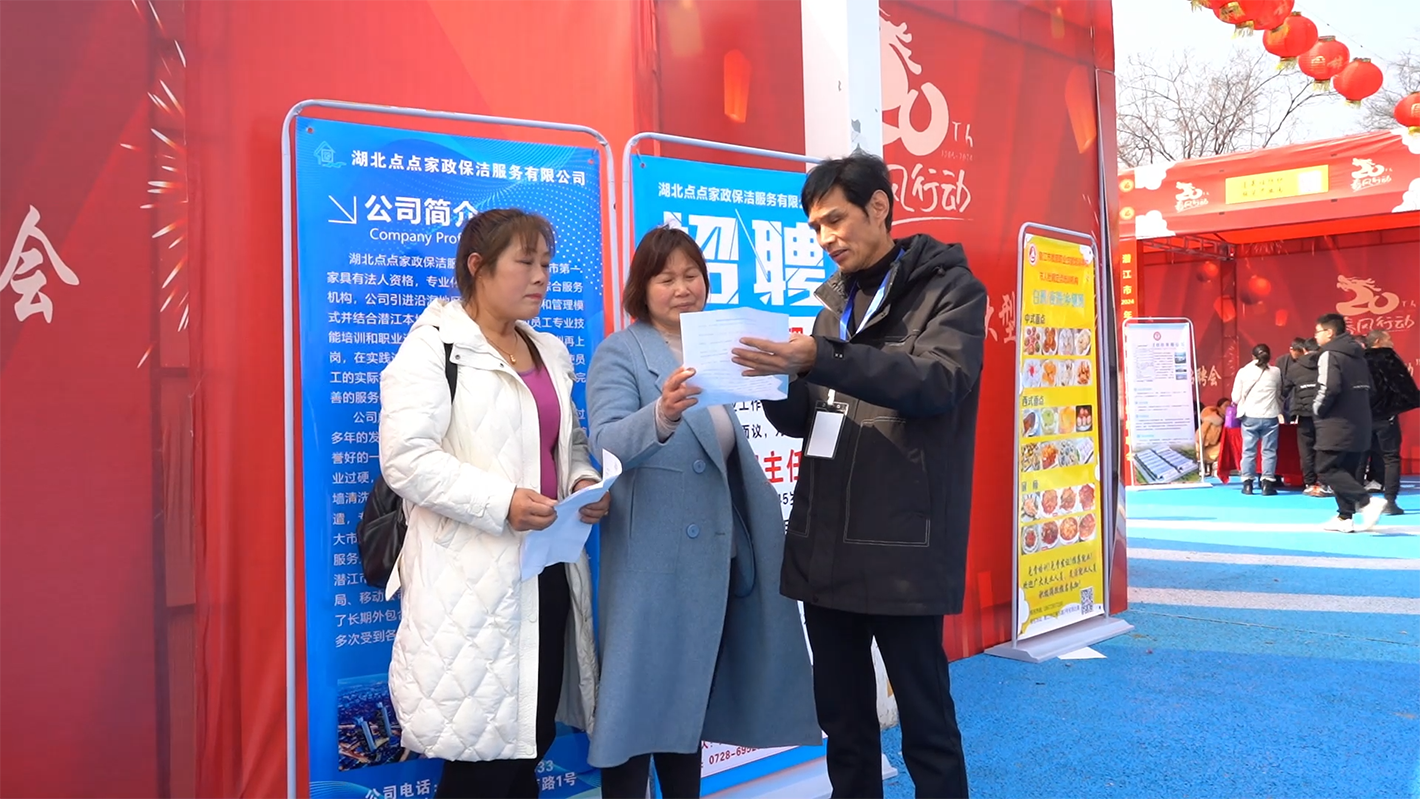 这五年，潜江奋进有“数”