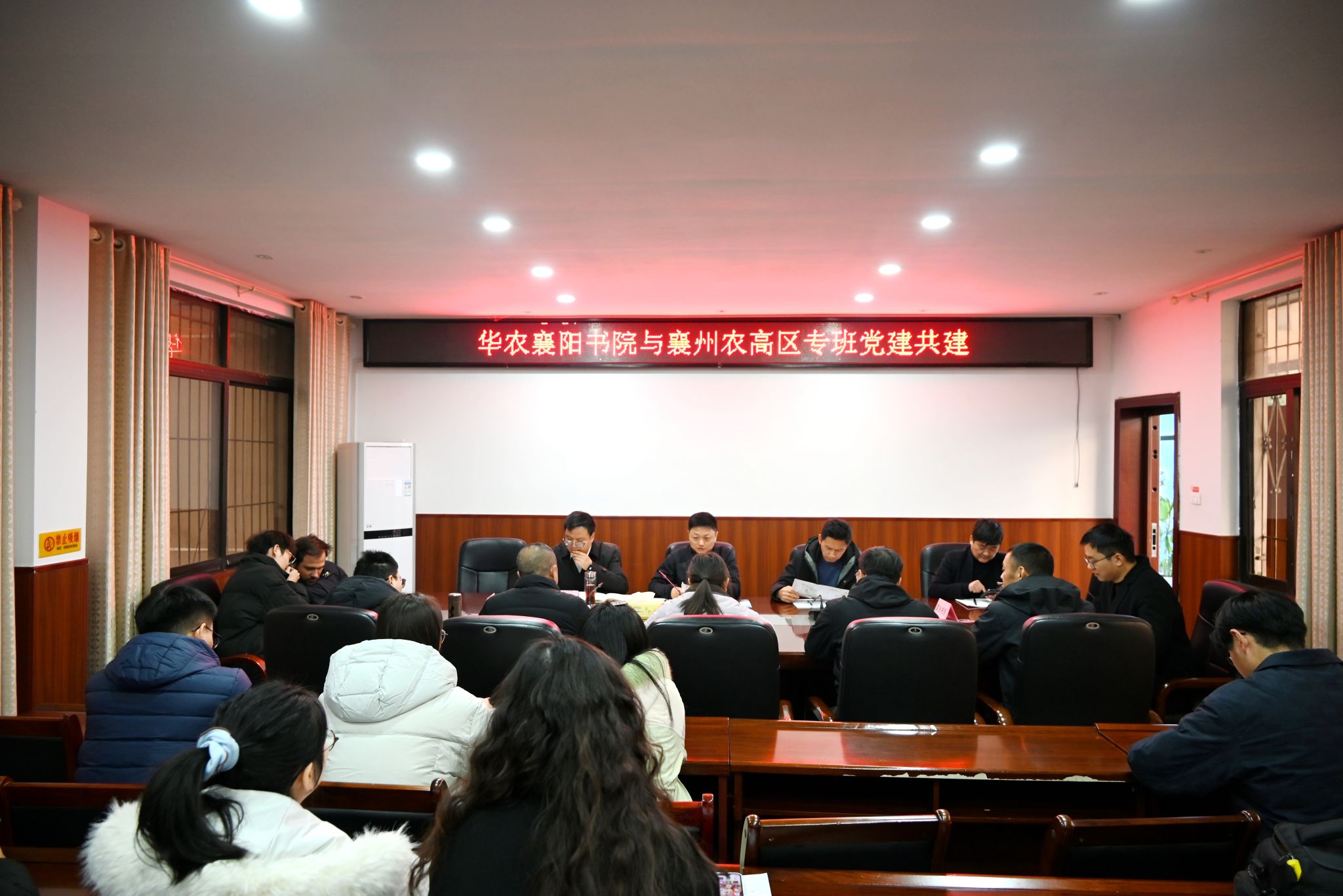 襄阳书院教职工党员代表赴襄阳农高区开展主题党日活动