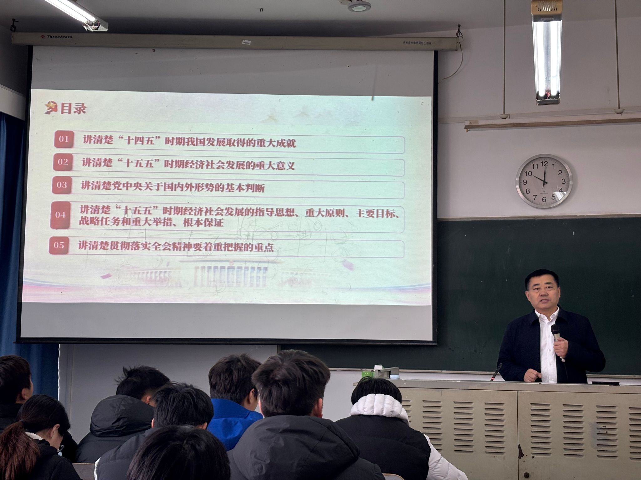 党建领航 铸魂育人 三峡大学领导班子全员讲授思政课夯实育人根基