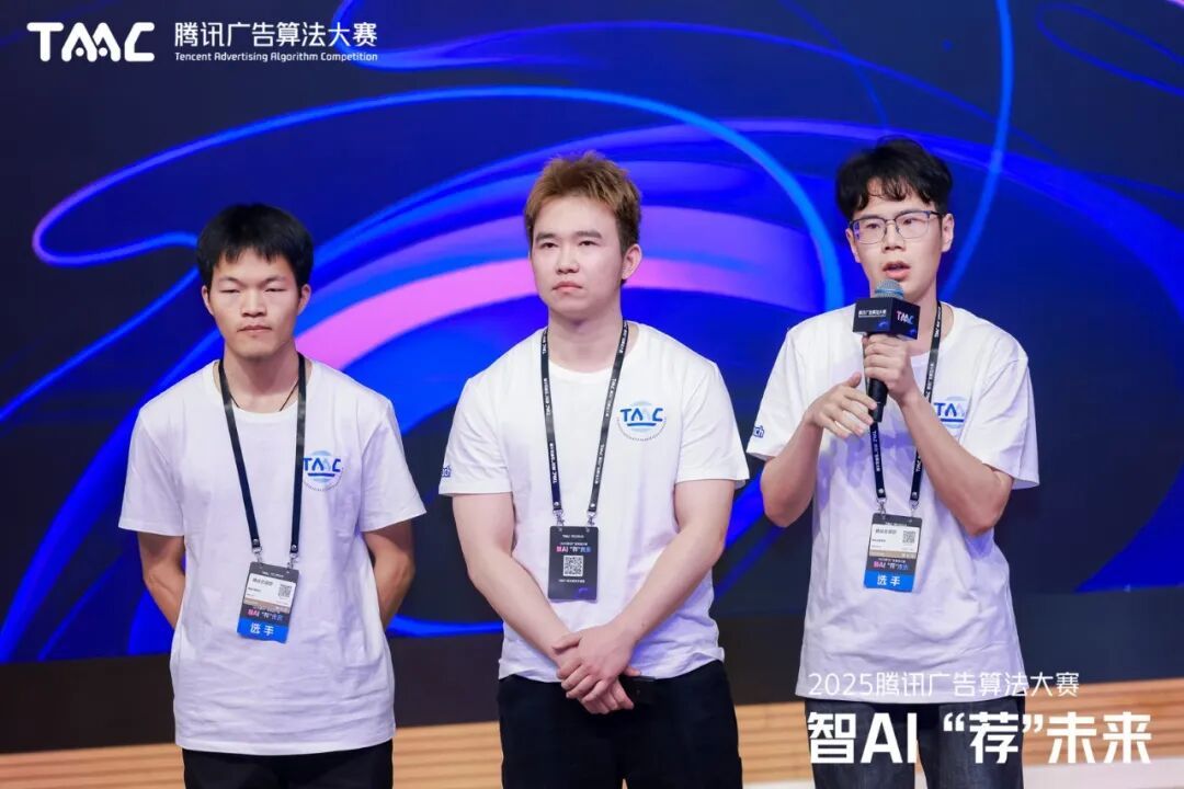 我校学子率队问鼎腾讯广告算法大赛