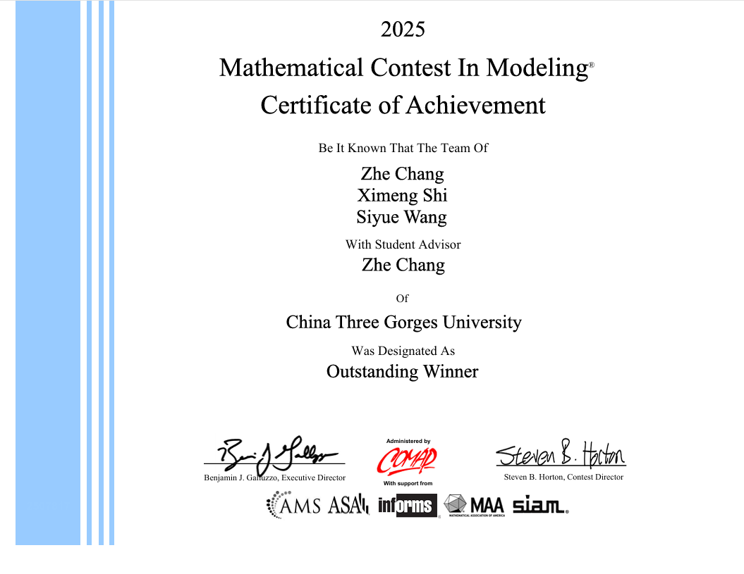 三峡大学学子在美国大学生数学建模竞赛中首获最高奖