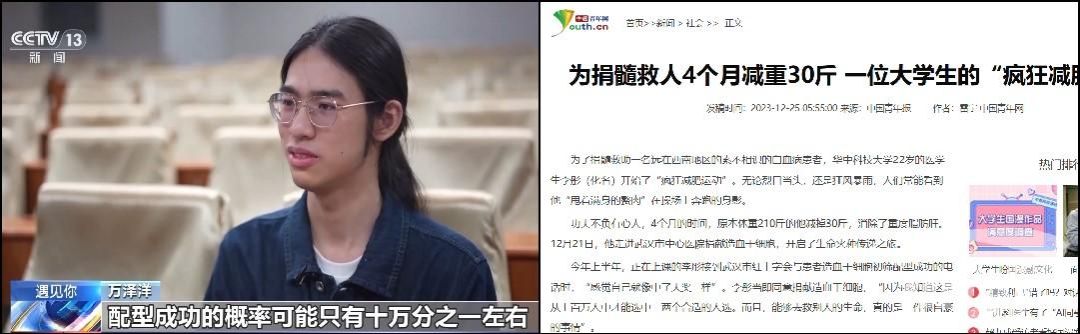 同济医学院获评全国红十字模范单位